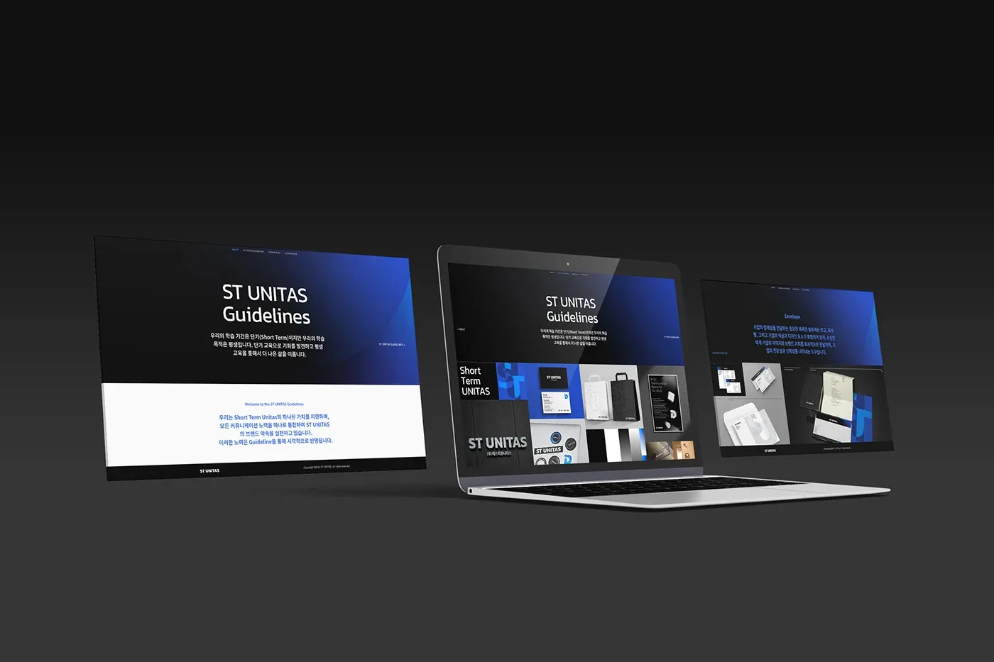 ST UNITAS · 관련 디자인 자료 1