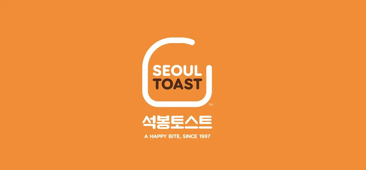 서울 석봉토스트 주황색 바탕의 브랜드 로고